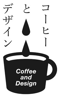 img_coffee_design.jpg